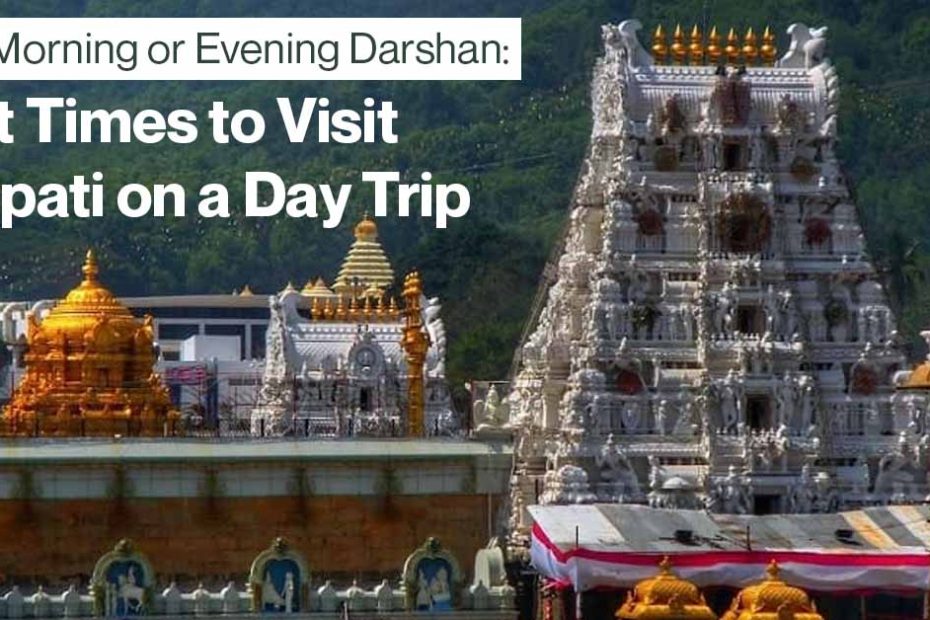Early Morning or Evening Darshan Best Times to Visit Tirupati on a Day Trip